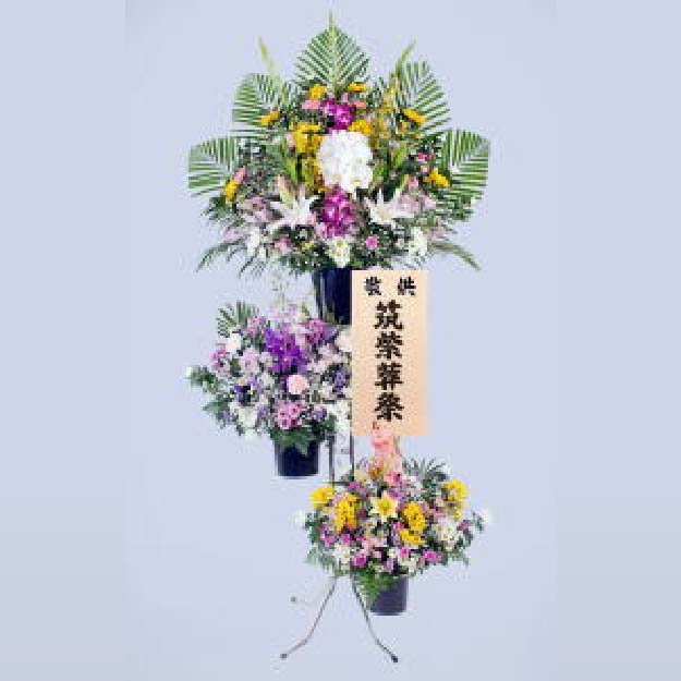 アルミスタンド3段式