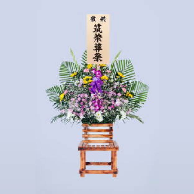 焼杉